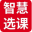 搶課系統(tǒng)_教務(wù)搶課系統(tǒng)_學(xué)生搶課系統(tǒng)_免費(fèi)搶課系統(tǒng)