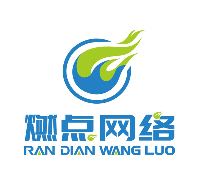南京網(wǎng)站設(shè)計(jì)公司_網(wǎng)站制作_ 網(wǎng)站搭建_網(wǎng)站定制開發(fā)_南京燃點(diǎn)網(wǎng)絡(luò)