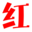 1111直播間-直播預(yù)告-網(wǎng)紅總部基地-全網(wǎng)引流站 - 1111直播間