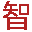 寶寶起名_科學(xué)專業(yè)的新生寶寶起名取名姓名測試平臺-大智起名網(wǎng)