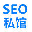 SEO私館 - 專業(yè)的SEO(AI)、AEO(SGE)、GEO(AIGC)博客網(wǎng)站