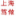 上海自貿(mào)區(qū)注冊(cè)公司流程_上海辦理進(jìn)出口權(quán)費(fèi)用_上海篤做企業(yè)管理咨詢(xún)有限公司