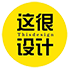 設(shè)計(jì)-讓你快速成為設(shè)計(jì)大神！