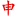 淮北網(wǎng)站建設(shè) 淮北企業(yè)建站 企業(yè)400電話辦理 微信商城制作開(kāi)發(fā) ?-申網(wǎng)互聯(lián)-安徽澤天網(wǎng)絡(luò)科技有限公司