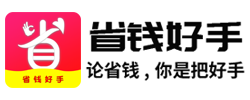 省錢好手-淘寶優(yōu)惠券,天貓超市優(yōu)惠券領取