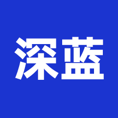 深藍視覺錘｜視覺定位｜視覺戰略｜超級符號戰略
