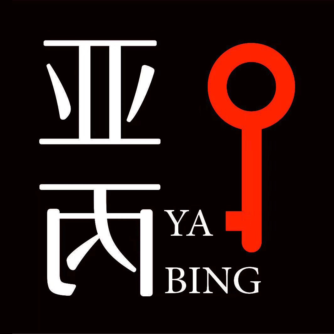 上海公司注冊,上海代理記賬-亞炳財務咨詢有限公司