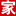設(shè)計(jì)之家 - 傳播先進(jìn)設(shè)計(jì)理念 推動(dòng)原創(chuàng)設(shè)計(jì)發(fā)展