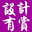 設(shè)計(jì)有賞網(wǎng)