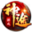 「神途萬能登錄器發(fā)布網(wǎng)」- 國內(nèi)知名神途最大最開服新發(fā)布網(wǎng),剛開一秒，三端互通登錄器下載,打金，多變,合擊游戲下載- （st08.Com),st08.Com