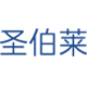 免檢常壓真空蒸汽鍋爐_冷凝鍋爐_熱水鍋爐-江蘇圣伯萊熱能設(shè)備
