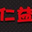 辦公隔斷墻-玻璃隔斷-酒店活動(dòng)隔斷-自動(dòng)感應(yīng)門(mén)電機(jī)-雙玻百葉隔斷_仁益裝飾