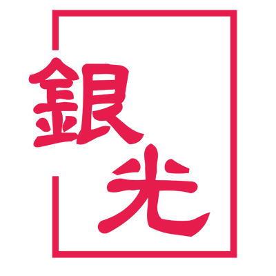 銀光VINKO: 新一代電動執行器，智能電缸，xy機械手和智能驅控系統解決方案