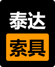 錨鏈_礦用鏈條_綁扎鏈條-新泰市泰達(dá)米爾索具有限公司
