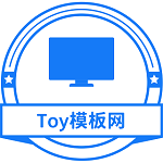 20000+免費HTML5模板下載 | 響應式網站模板大全 - Toy模板網