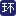 環(huán)球旅訊(TravelDaily) - 影響行業(yè)的力量