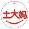 山林散養(yǎng)土雞蛋|非籠養(yǎng)雞蛋|土雞蛋|谷物蛋|高營(yíng)養(yǎng)可生食雞蛋-土大媽山林散養(yǎng)土雞蛋官網(wǎng)