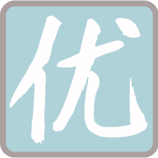 網(wǎng)站分類(lèi)目錄_網(wǎng)址鏈接推廣平臺(tái)_優(yōu)質(zhì)網(wǎng)站導(dǎo)航大全_優(yōu)推目錄