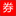 微粉網(wǎng)-每天千款優(yōu)惠券領(lǐng)取 - 小高教學(xué)網(wǎng)旗下找優(yōu)惠券網(wǎng)站