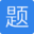 無(wú)人機(jī) 考試題,無(wú)人機(jī)考試題,無(wú)人機(jī)模擬考試,無(wú)人機(jī)考試庫(kù),無(wú)人機(jī)理論考試題庫(kù),無(wú)人機(jī)口試題庫(kù),AOPA無(wú)人機(jī)培訓(xùn),無(wú)人機(jī)培訓(xùn),長(zhǎng)春無(wú)人機(jī)培訓(xùn)