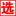 選調(diào)生網(wǎng)