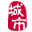 信豐在線-信豐招聘找工作、找房子、找對象，信豐綜合生活信息門戶！