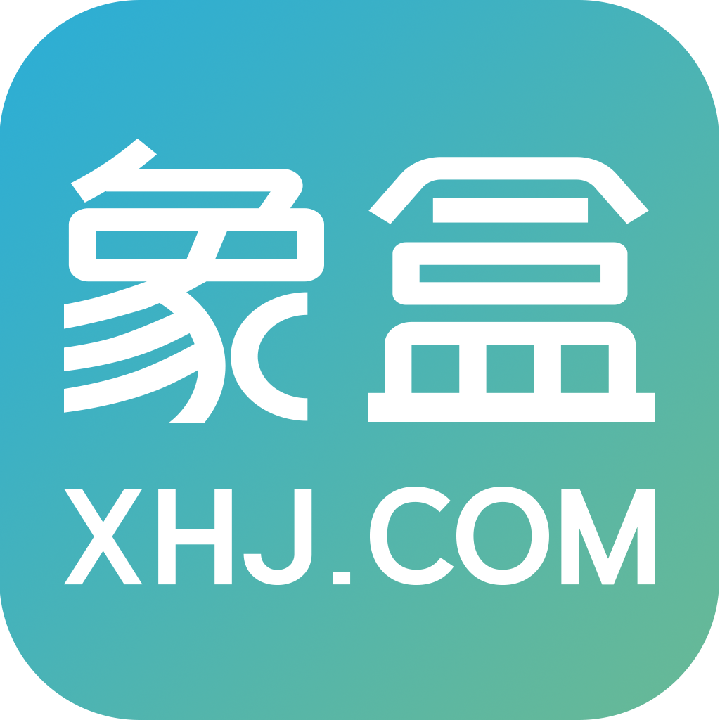 【長沙二手房|租房|新房|寫字樓|房產(chǎn)信息網(wǎng)】-長沙象盒找房