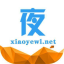 小夜網(wǎng)_仿站_網(wǎng)站建設(shè)_網(wǎng)站仿制_專業(yè)個人仿站 - www.xiaoyewl.net
