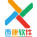 西康軟件有限責任公司