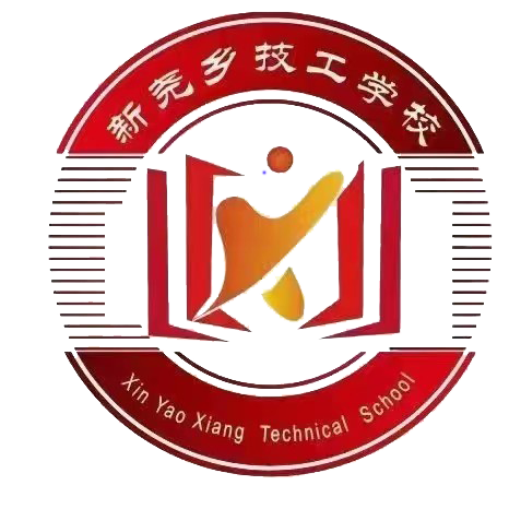 新堯鄉(xiāng)技工學校-新堯鄉(xiāng)康養(yǎng)產(chǎn)業(yè)學院-惠壽堂加盟首頁