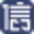 信也科技-科技讓金融更美好