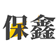 景觀燈_庭院燈_太陽能景觀燈_led景觀燈廠家-保定鑫月光電安裝批發(fā)