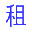 成都55寸 65寸 100寸電視出租|電腦租賃|成都電腦出租|雙流電腦出租|成都電視租賃|會展服務(wù)投影儀|西安電腦租賃|安順官方租賃|xizuzu.com-成都電視租賃,顯示器出租,成都電視出租,投影儀租賃,筆記本電腦出租|成都電視租賃|電視出租電話