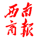 西南商報(bào)2025年06月24日 第01版:要聞--西南商報(bào)