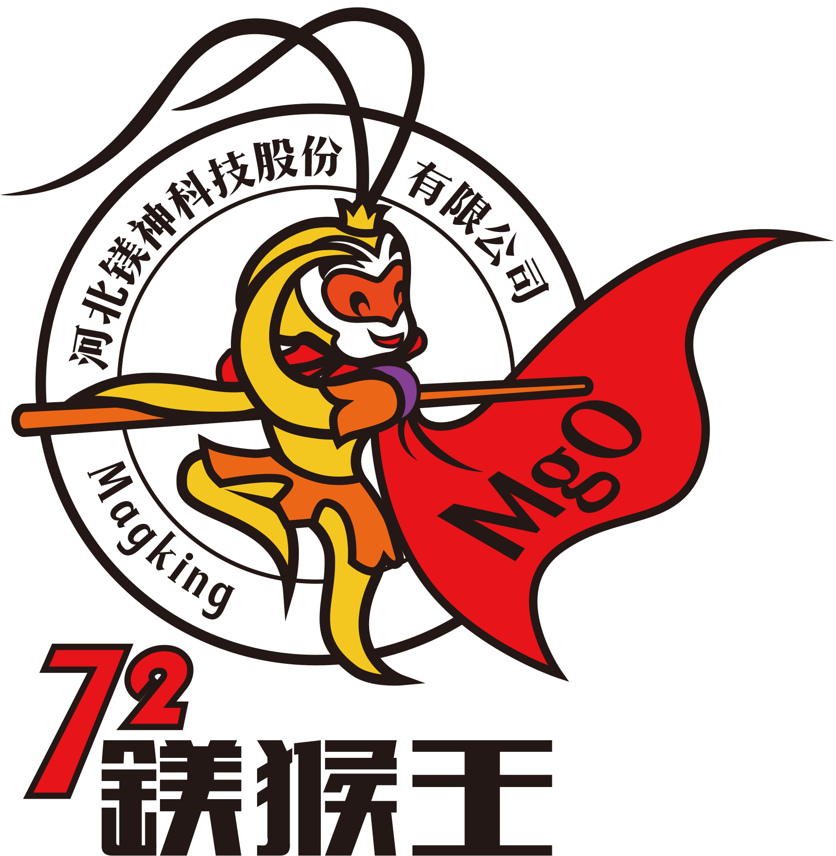 氧化鎂|輕質(zhì)氧化鎂廠家|活性氧化鎂價格【不好用免費(fèi)退換】鎂神股份