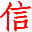 湘潭網(wǎng)信網(wǎng)絡(luò)科技有限公司|湘潭電腦維修一家專業(yè)從事|軟件開發(fā)|網(wǎng)站建設(shè)|電腦維修|網(wǎng)絡(luò)布線|IT外包|施工隊伍|監(jiān)控維修,網(wǎng)絡(luò)技術(shù)集合于一體的電腦網(wǎng)絡(luò)公司,公司擁有專業(yè)的技術(shù)人才及強大的施工售后團隊服務(wù)