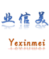 昆山業信美自動化科技有限公司
