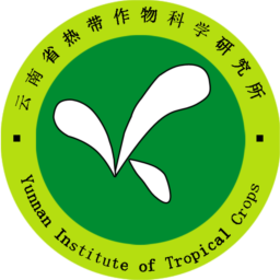 網站首頁-云南省熱帶作物科學研究所