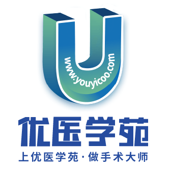 優(yōu)醫(yī)學苑視頻直播交流學習|學術(shù)會議/手術(shù)直播、轉(zhuǎn)播服務|3D、4K醫(yī)學直播轉(zhuǎn)播