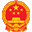 潁泉區(qū)人大