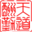 揚州市天勤機械有限公司_連續(xù)互鎖鎧裝機_線盤
