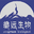 江西藏遠(yuǎn)冬蟲夏草科技開發(fā)有限公司