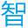 重慶家教網(wǎng)_中小學(xué)全科一對(duì)一上門(mén)家教輔導(dǎo)品牌【智必達(dá)-官網(wǎng)】