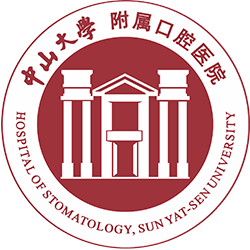 首頁(yè) | 中山大學(xué)附屬口腔醫(yī)院