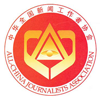 中國(guó)記協(xié)網(wǎng)