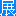 2025世界機(jī)器人大會(huì)_IC China_半導(dǎo)體展_集成電路博覽會(huì)_智能制造展覽網(wǎng)