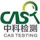 綜合性第三方檢測機構(gòu)公司 - 中科檢測號