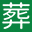 專葬網(wǎng)-北京墓地報價公墓選墓服務(wù)平臺