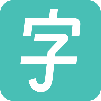 字體圈網(wǎng)_免費(fèi)字體下載-字體在線預(yù)覽-ttf字體分享