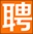 紹興人才網_紹興市人才招聘網_紹興最新求職找工作信息【官網】